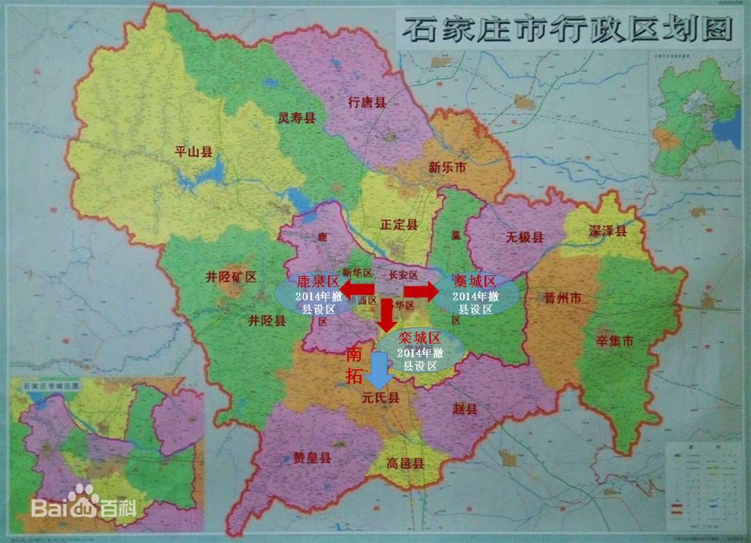 石家庄恒大时代新城宜居标杆城市人居引领者