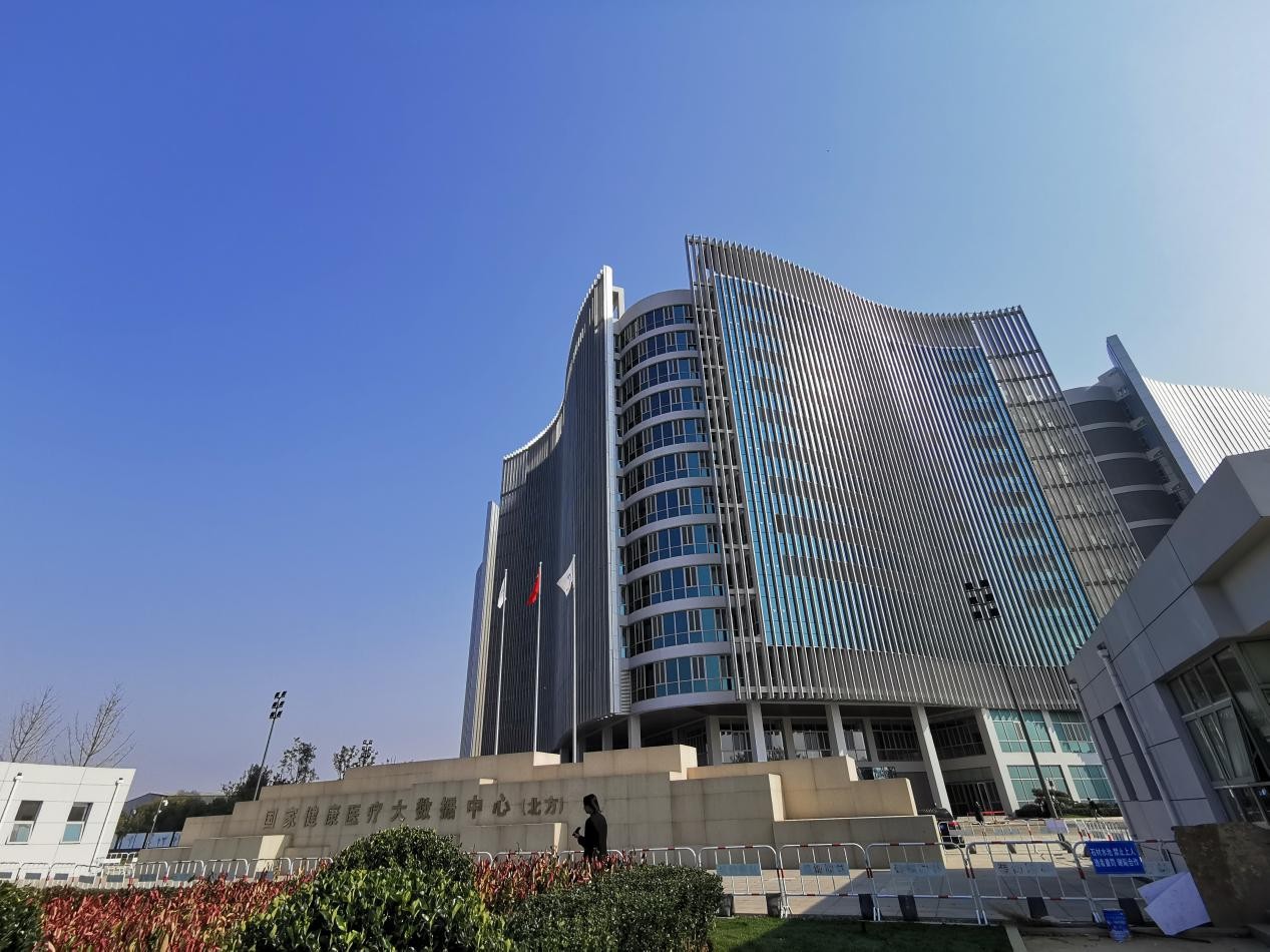 国家健康医疗大数据中心(北方)。 澎湃新闻记者 张家然 图
