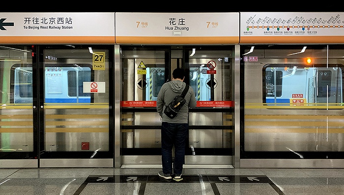 北京地铁正在研究多项新技术 未来安检、检票将合二为一