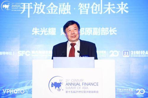 财政部原副部长朱光耀：主要经济体的宏观经济政策应加强协调