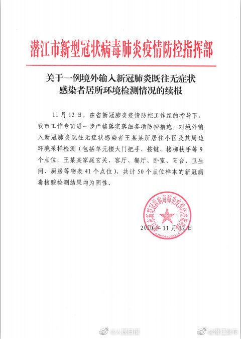 (封面图来自:每日经济新闻 张健 摄)