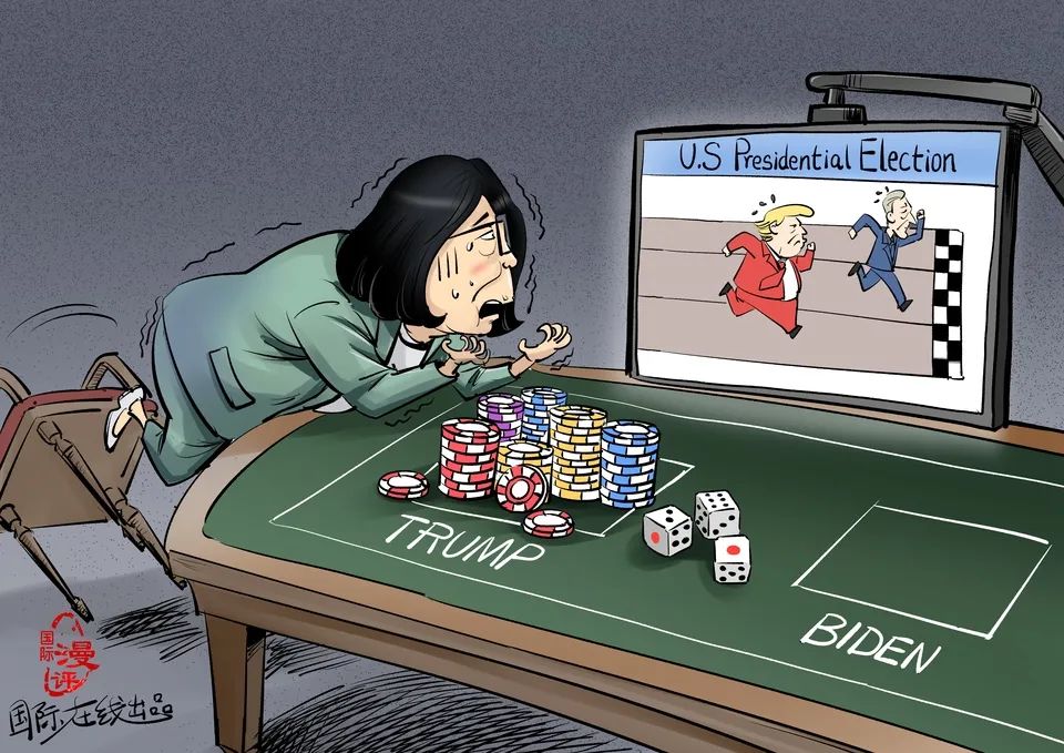 【国际漫评】押错宝|美国大选|蔡英文|特朗普_新浪新闻