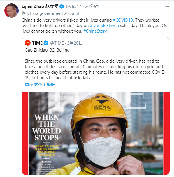 赵坐坚推特截图