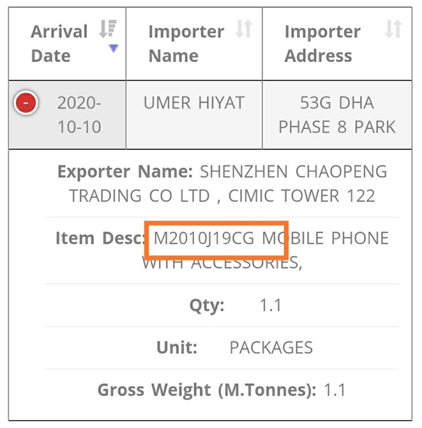 Redmi Note 9 4G版曝光，性价比极高