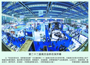 10月新增信贷社融逊预期 信贷需求依然强劲