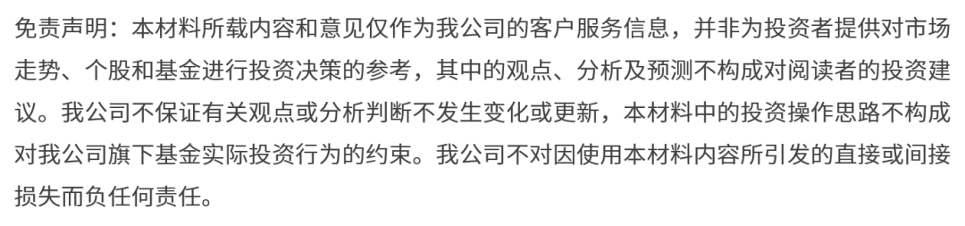 【凭海观潮】对话基金经理彭海平：周而复始又到大金融？