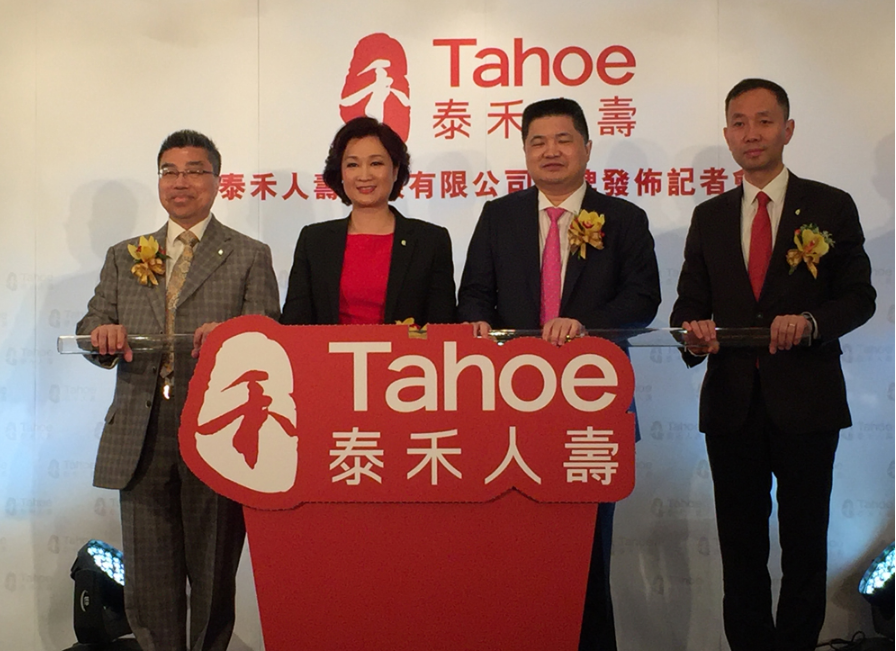 泰禾被传10亿美元甩卖寿险公司 平安、阳光参与竞购