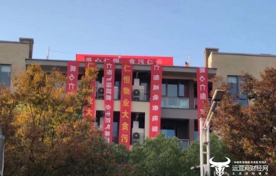 2020仁恒地产排名_“豪宅”制造商仁恒置地已进沈阳,沈阳顶级豪宅序列(2)