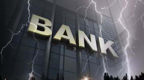 湖北银行副行长涉嫌严重违纪违法被监察调查！上市路上又蒙阴影