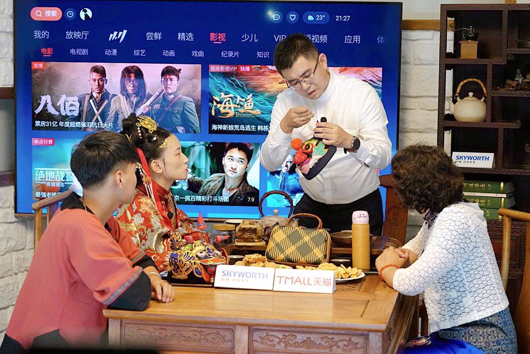 创维电视11.11购物节天猫直播间