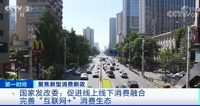 央视|国家发改委重磅发声!5G将覆盖所有地级市城区!