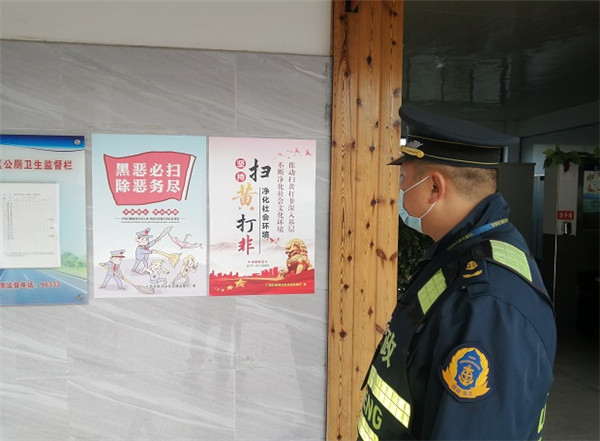 [广西]桂林分中心:永福路政执法大队开展"扫黑除恶""扫黄打非"专项