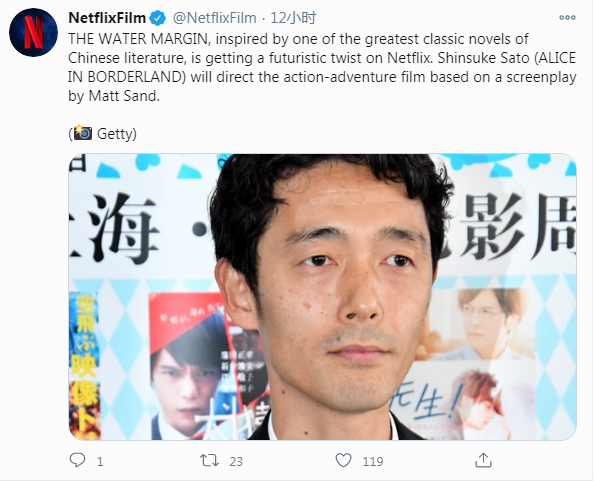 Netflix要拍《水浒传》电影 此前已拿下《三体》的海外改编权