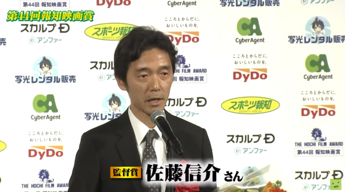 佐藤疑介