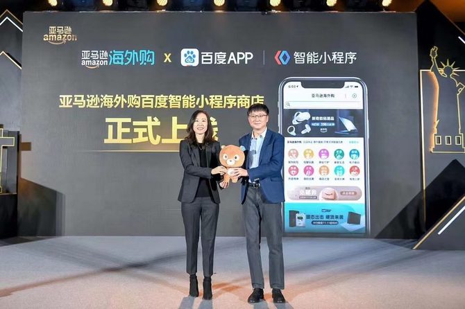 史上最长 真黑五 亚马逊海外购百度智能小程序商店正式上线 亚马逊 中国消费者 新中产 新浪科技 新浪网 史上最长 真黑五 亚马逊海外购百度智能小程序商店正式上线 亚马逊 中国消费者 新中产 新浪科技 新浪网
