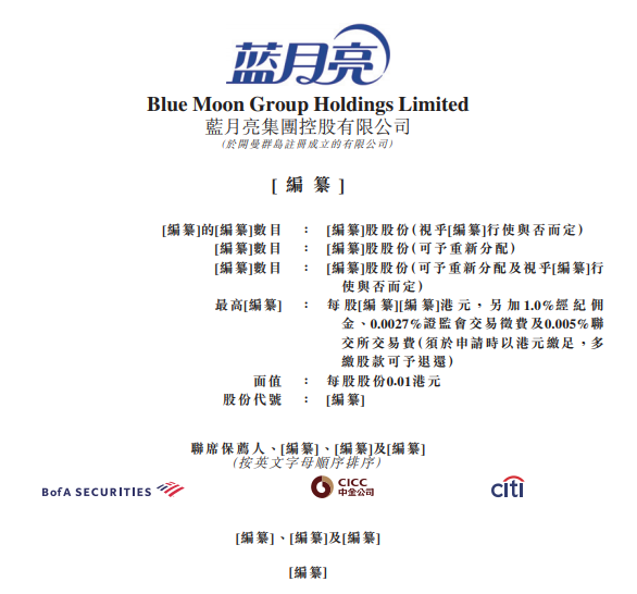 张磊又要赚大了 