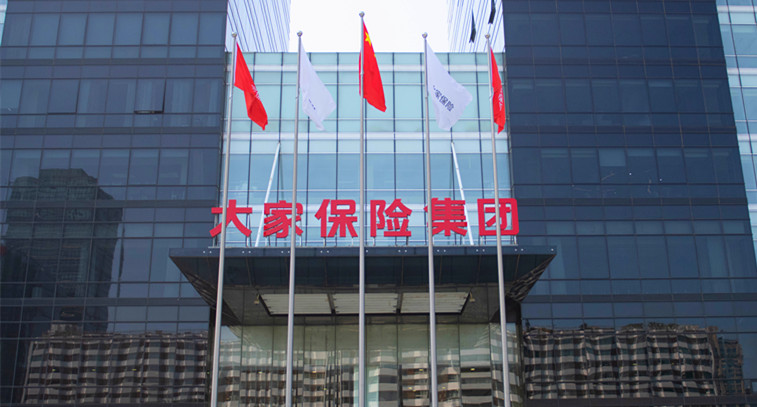 旗下公司连遇监管罚单和强执措施大家财险隐患骤增