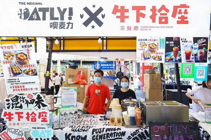 伍德吃托克秋日生活潮市集 （图片来源：伍德吃托克微信公众号）