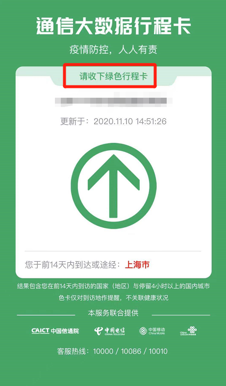 需要签署承诺书,并提供北京健康宝绿码,绿色行程卡,7天内核酸检测阴性