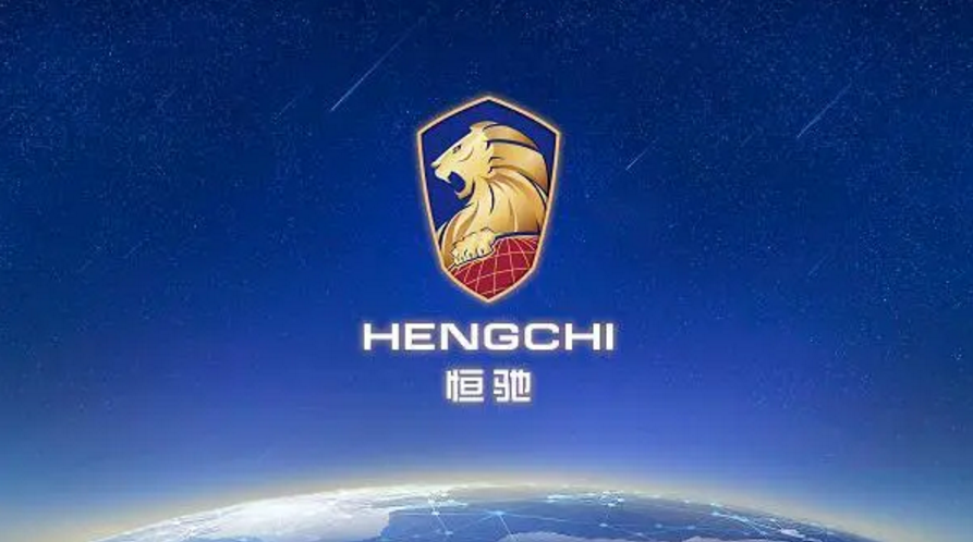 国产车毁于车标，恒大的恒驰汽车会是个例外吗？