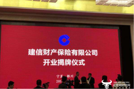 独家 客户撞车建信财险竟要赔贬值费总经理张华清生气吗 北京 新浪科技 新浪网