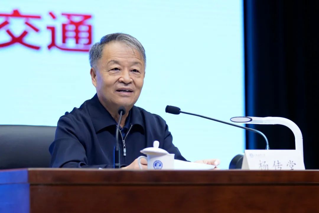 交通运输部党组书记杨传堂来校宣讲党的十九届五中全会精神