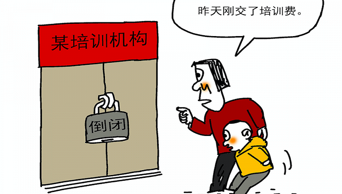 新东方持股的STEAM教育品牌优贝乐，北京一店面倒闭