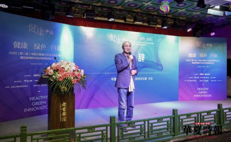 水皮：中国经济长周期调整或提前结束 迎来新的景气周期