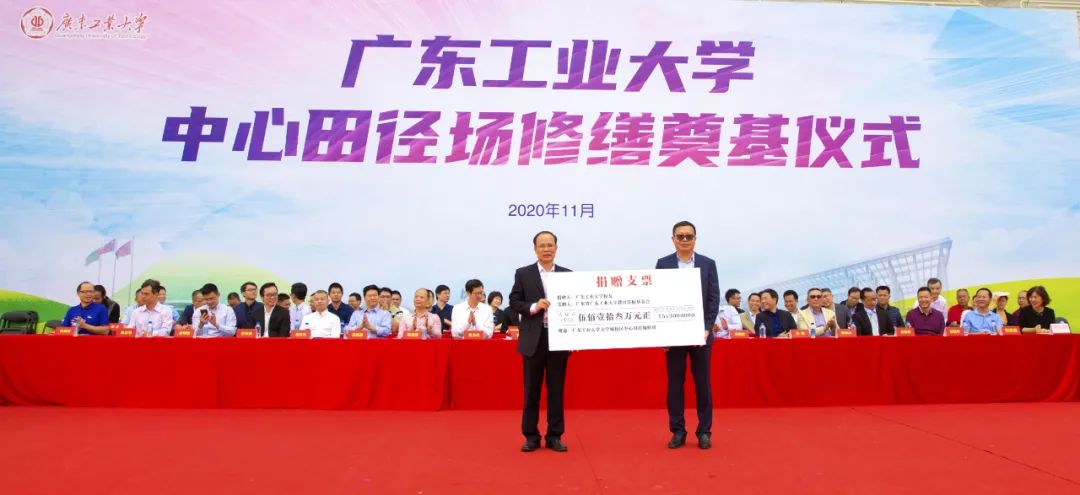 2020年广东工业大学_2020年广东工业大学华立学院专插本招生简章