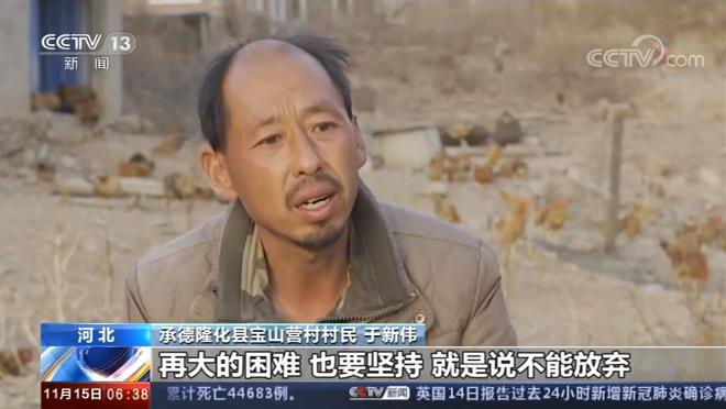 央视|一开口就是“播音腔”！火遍全网守山大叔的日常