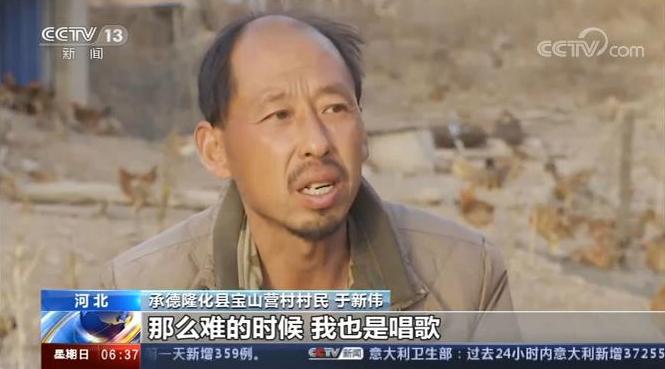 央视|一开口就是“播音腔”！火遍全网守山大叔的日常