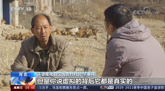 央视|一开口就是“播音腔”！火遍全网守山大叔的日常