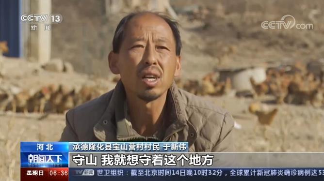 一开口就是 播音腔 火遍全网守山大叔的日常 承德 新浪新闻 一开口就是 播音腔 火遍全网守山大叔的日常 承德 新浪新闻