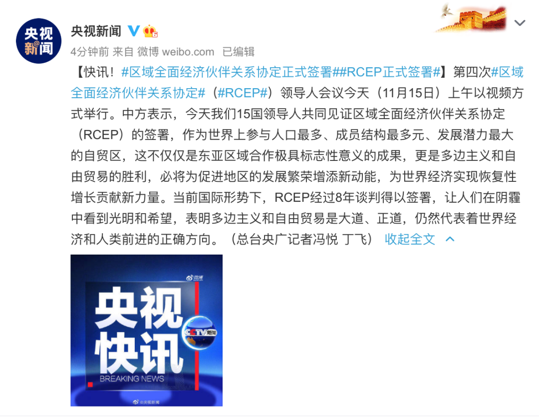 图片来源：央视新闻