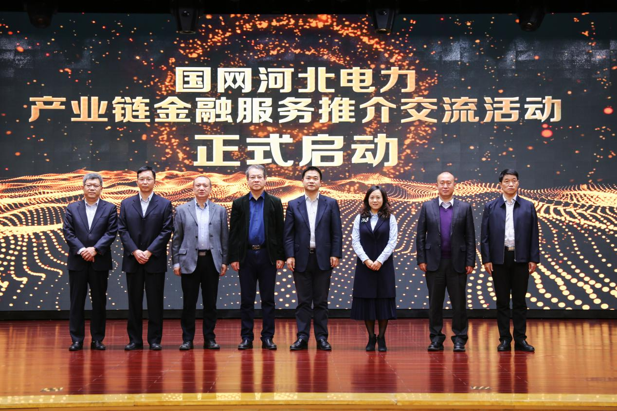 电e金服累计向2436家中小微企业发放贷款117亿元