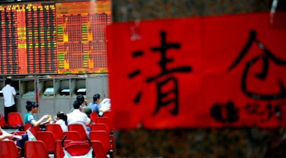 精艺股份遭二股东宣清仓减持计划 公司股价过去五年跌近8成