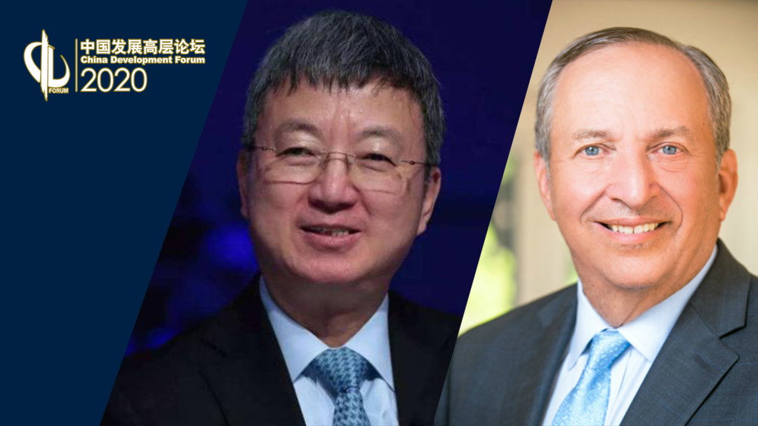 朱民对话萨默斯：中美经贸关系重要 但科技领域问题更凸显