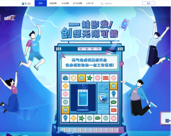什么信号 券商21校招刮起金融科技旋风情况正在起变化 信息技术 Cc营销学院 什么信号 券商21校招刮起金融科技旋风情况正在起变化 信息技术 Cc营销学院
