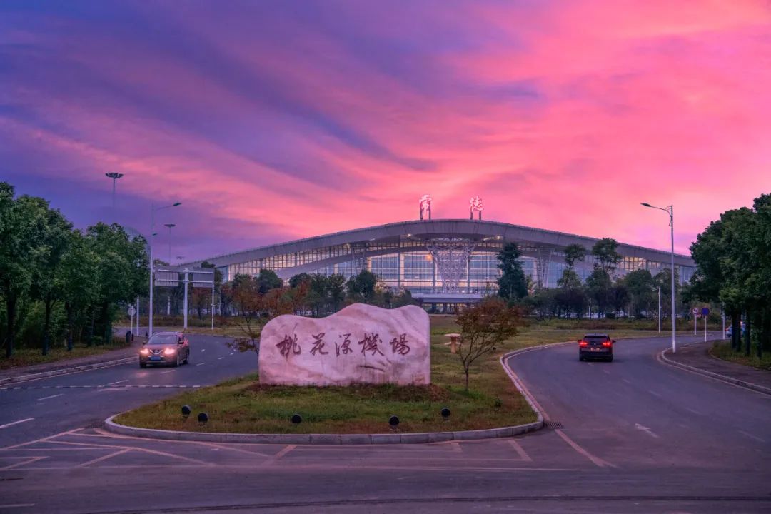 常德桃花源机场.&nbsp;摄影/陈正军