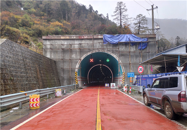 [云南]独龙江公路隧道加固改造工程完工