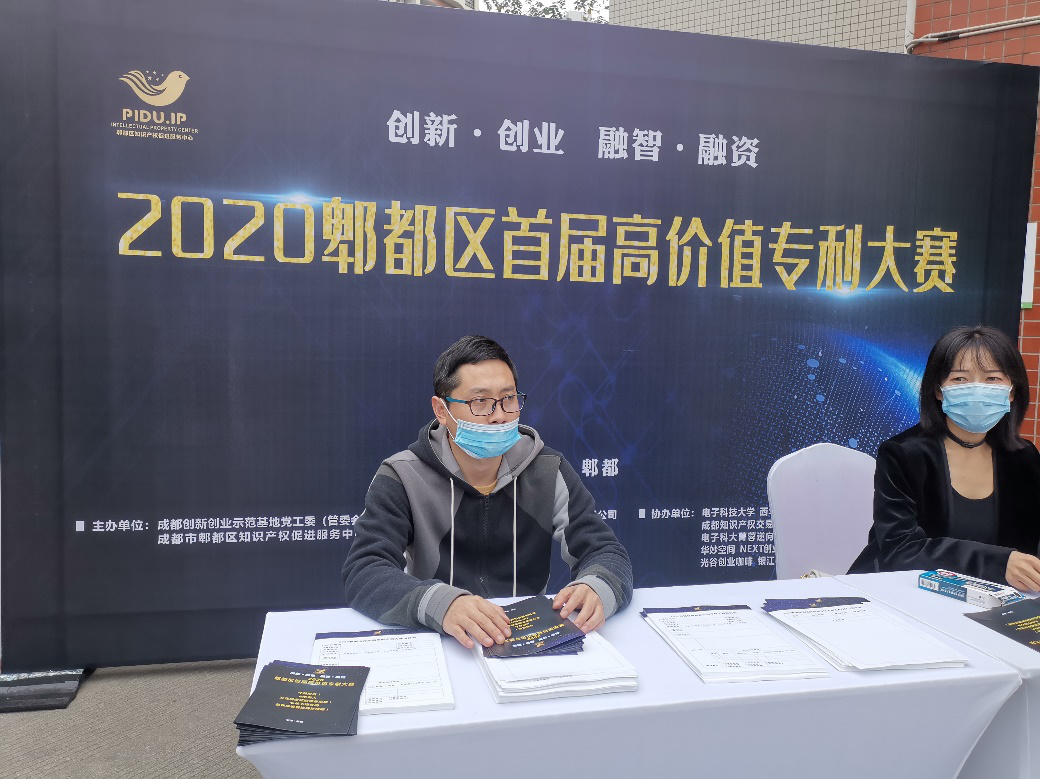 2020年西华大学全国_“2020郫高赛”高校巡讲西华大学打响第一