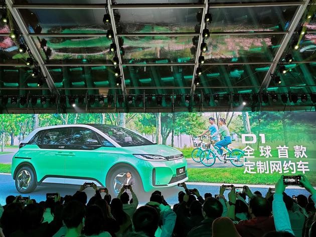 滴滴正式发布定制网约车d1 与比亚迪合作打造 快车级价格 滴滴出行 网约车 比亚迪 新浪科技 新浪网 滴滴正式发布定制网约车d1 与比亚迪合作打造 快车级价格 滴滴出行 网约车 比亚迪 新浪科技 新浪网