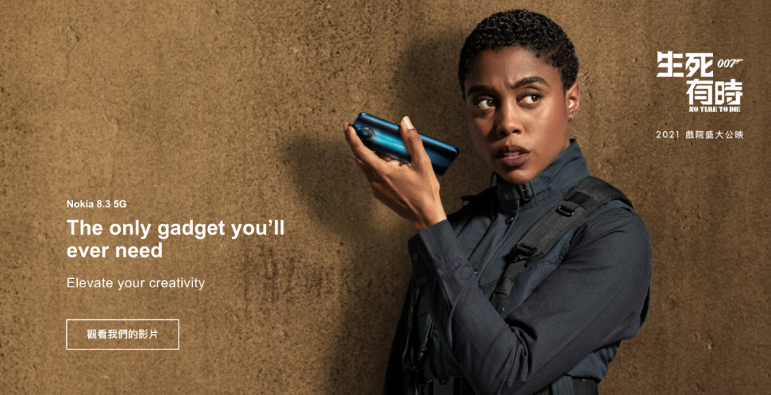 When Nokia 8.3 5G is launched, it is estimated that Qualcomm Snapdragon 875 will be sold in large quantities. Picture from: Nokia Hong Kong official website