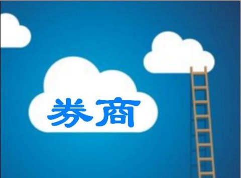 三大券商“护航”吸金王君实生物 究竟有没有“人情世故”？