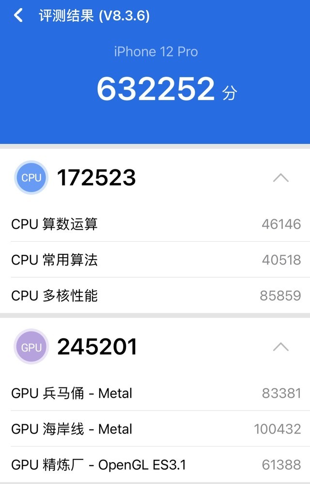 掉帧卡顿发热大翻车iphone12真实游戏体验测试