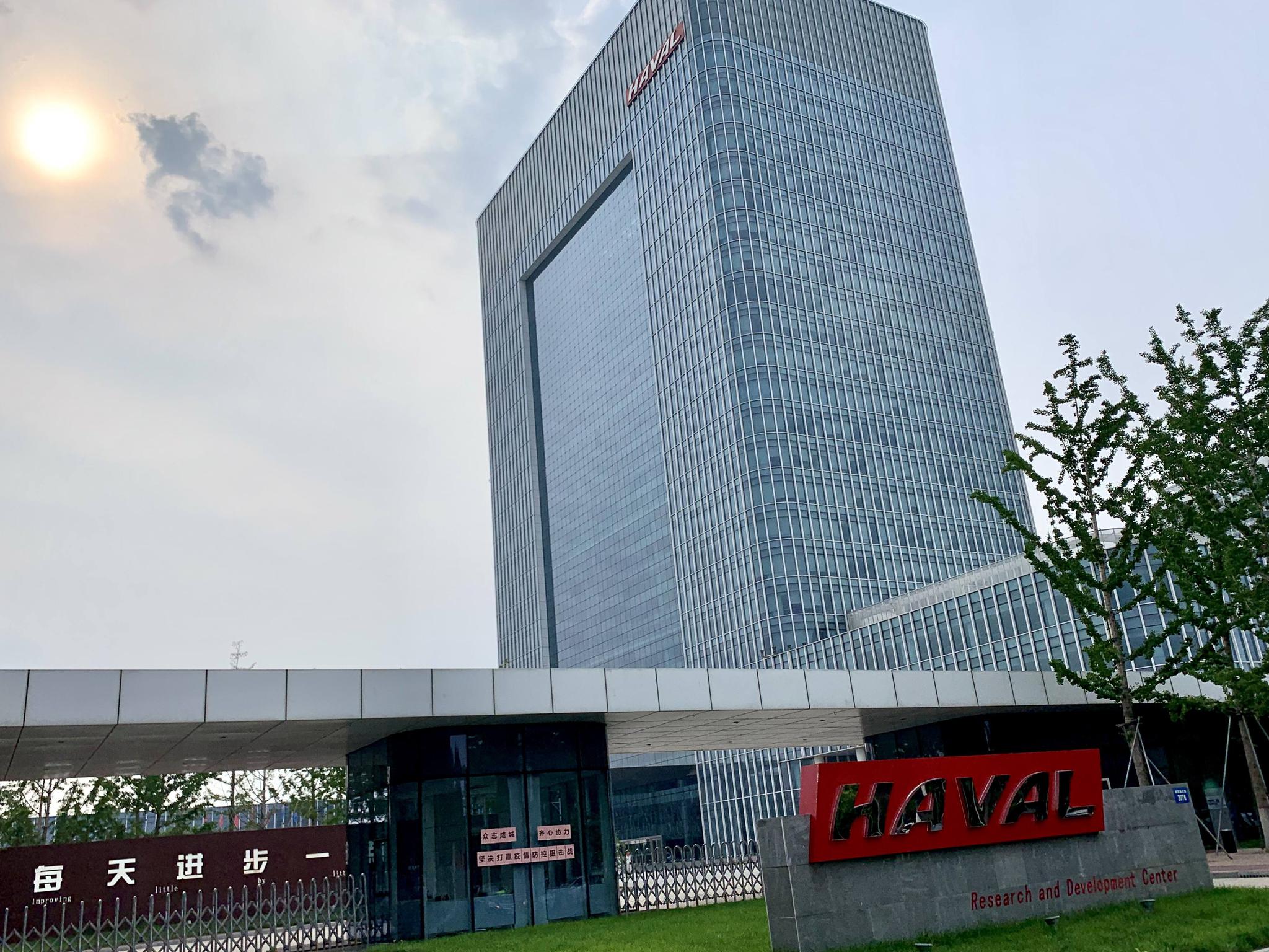 长城汽车哈弗技术中心;未来汽车日报摄