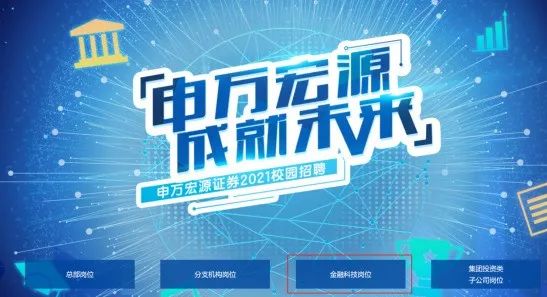 什么信号 券商21校招刮起金融科技旋风情况正在起变化 信息技术 Cc营销学院 什么信号 券商21校招刮起金融科技旋风情况正在起变化 信息技术 Cc营销学院