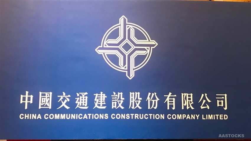 中国交通建设01800hk正评估美国行政命令对公司潜在影响