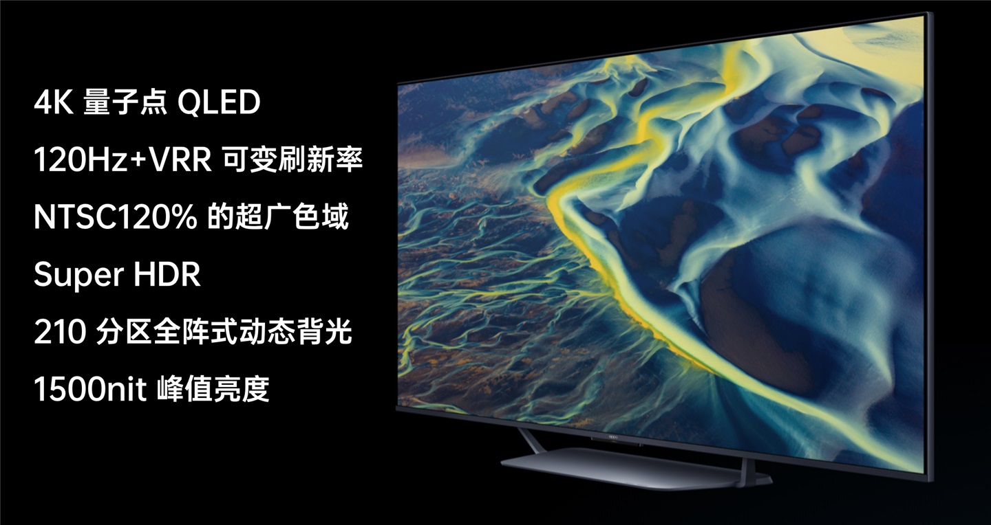 It之家评测室 7999 元能带来什么体验 Oppo 智能电视s1 评测 手机新浪网 It之家评测室 7999 元能带来什么体验 Oppo 智能电视s1 评测 手机新浪网
