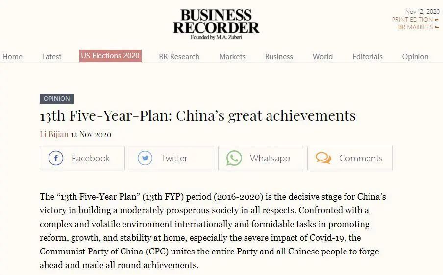 驻卡拉奇总领事李碧建在当地报纸发文介绍 十三五 辉煌成就 中英文 十三五 十三五 成就辉煌 新浪新闻